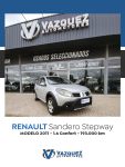 Renault Sandero Stepway 1.6 Confort (17)